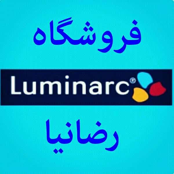 عکس لوازم خانگی رضانیا در بازار همدان