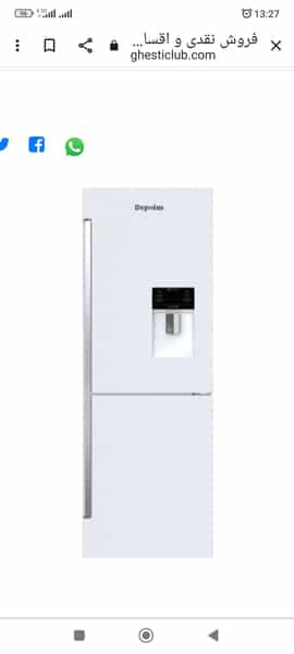 عکس لوازم خانگی سجاد بهرامی در حصار دیزج همدان