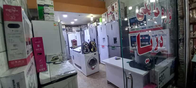 عکس لوازم خانگی دریا شهرک ۲۲ بهمن بندرعباس