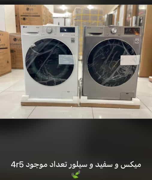 عکس فروشگاه لوازم خانگی دارایی خرم‌آباد