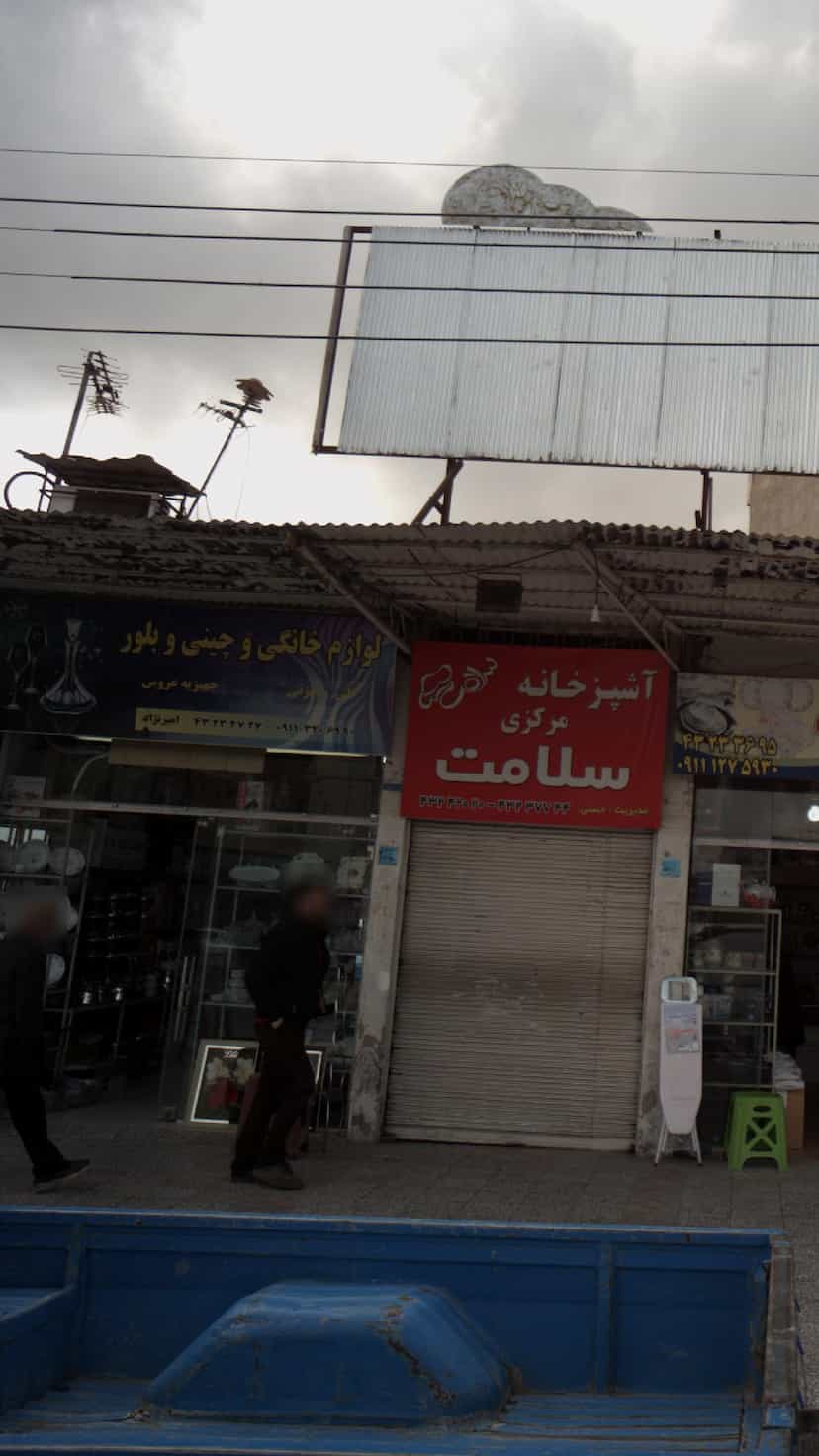 عکس لوازم خانگی و چینی و بلور در ملت آباد آمل