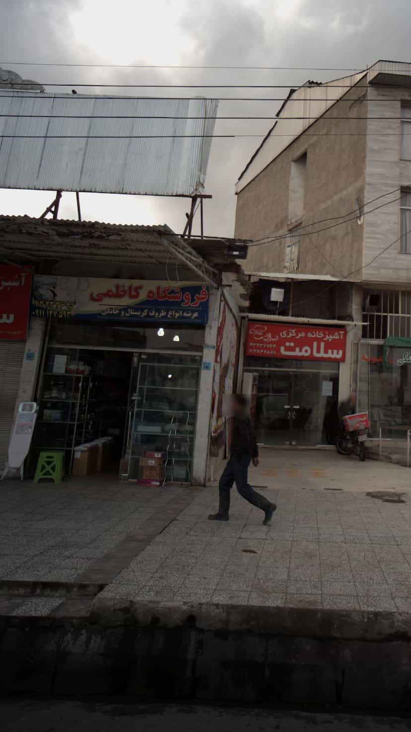 عکس فروشگاه کاظمی در ملت آباد آمل