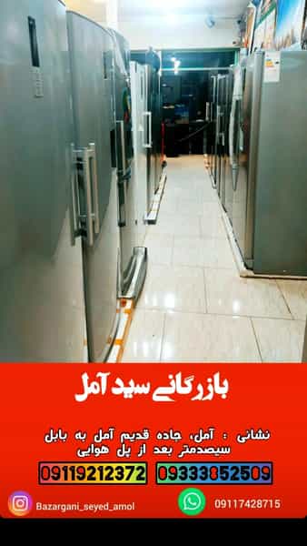 عکس لوازم خانگی سید(برادران حسینی) در کته پشت آمل