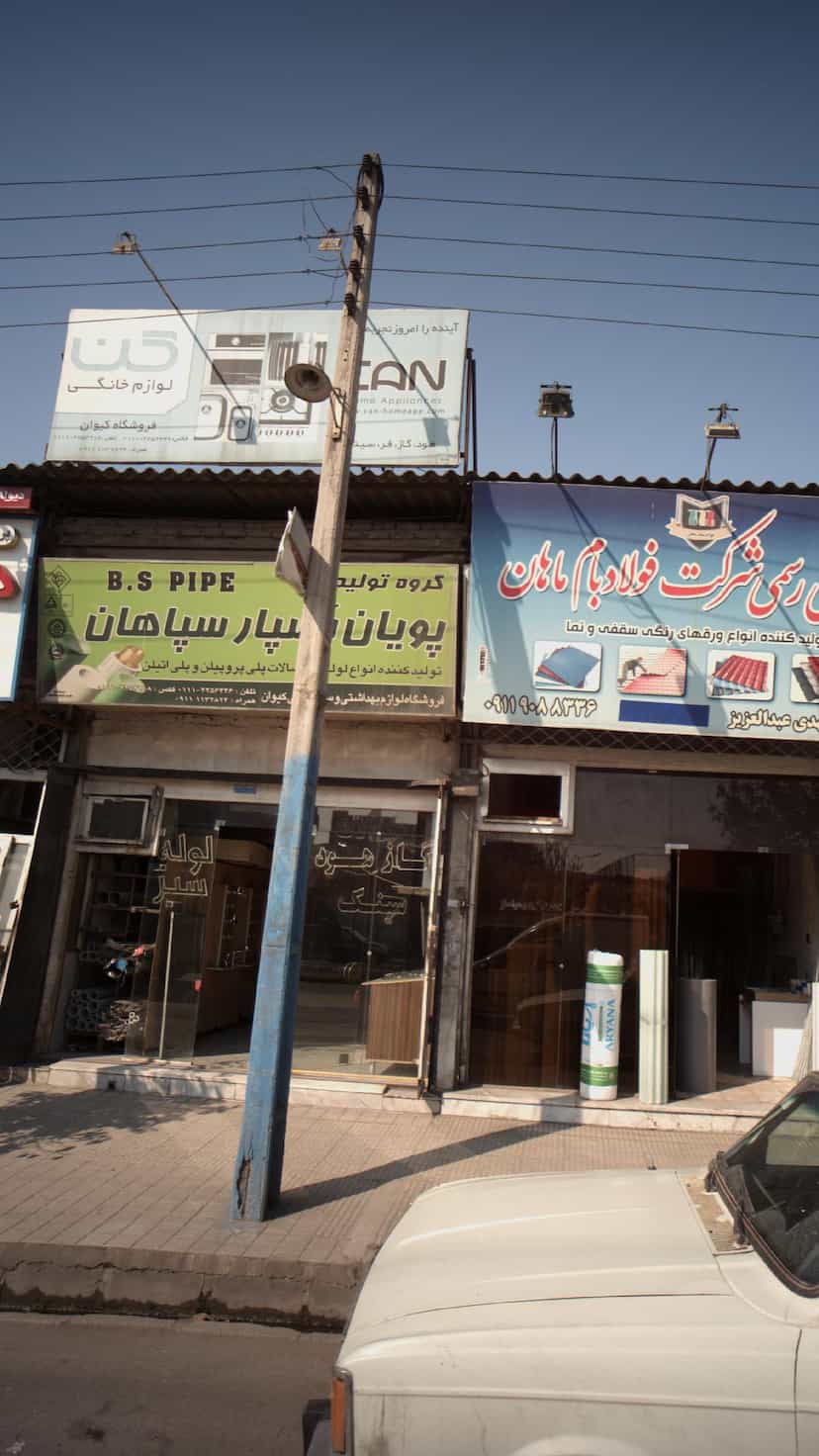 عکس لوازم خانگی کن در مراد بیگ بابل