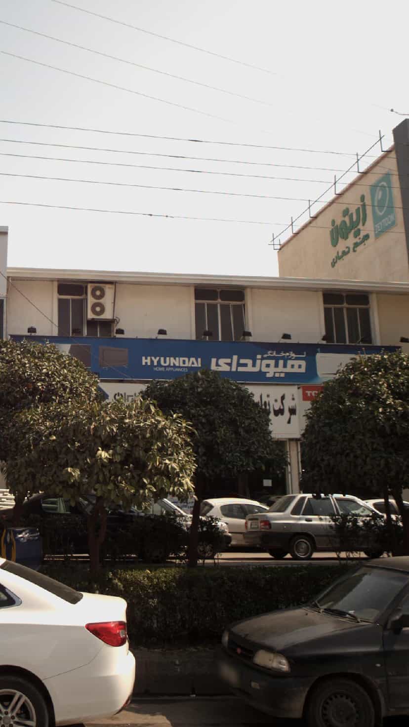 عکس لوازم خانگی هیوندای در مراد بیگ بابل