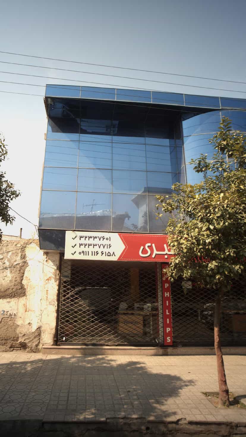 عکس فروشگاه و تعمیرگاه بورس لوازم خیاطی طبری در حکیم آباد بابل