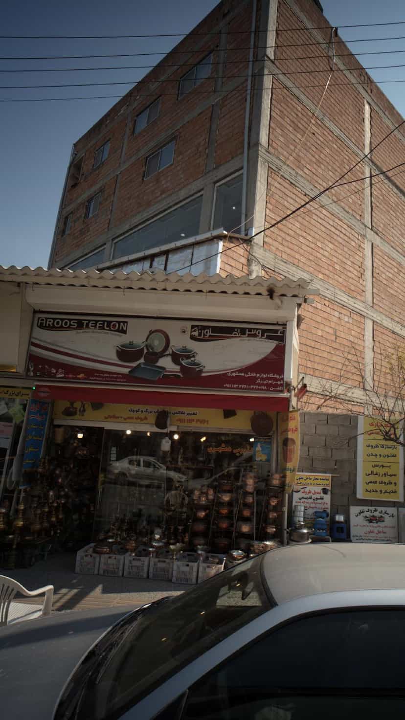 عکس فروشگاه لوازم خانگی همشهری در حکیم آباد بابل