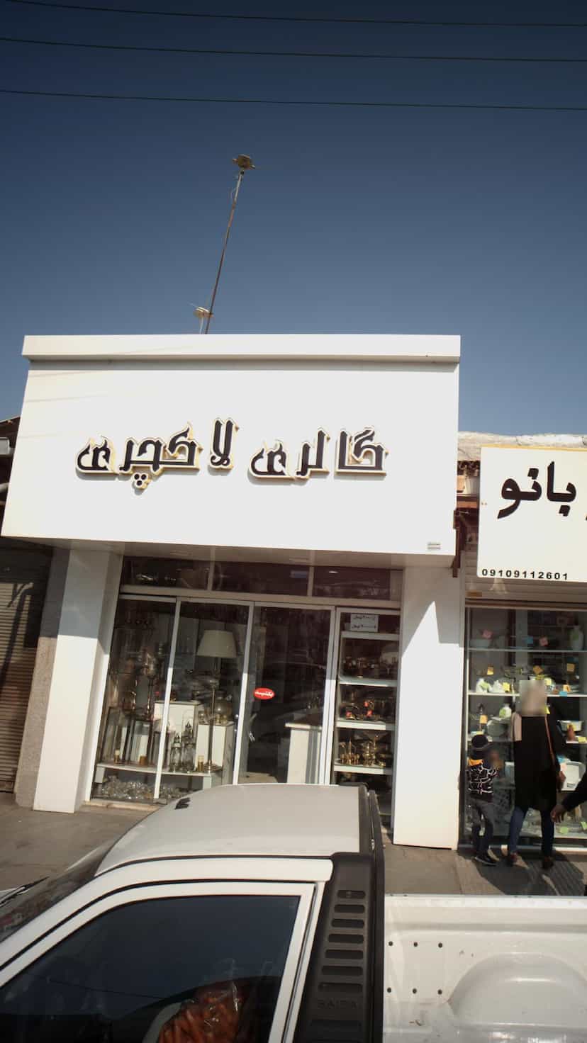 عکس گالری لاکچری در حکیم آباد بابل