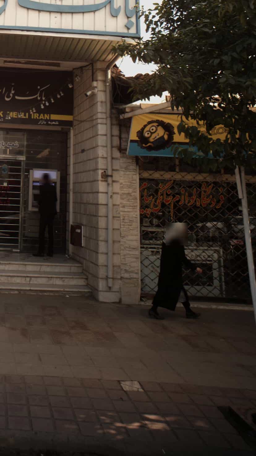 عکس فروشگاه لوازم خانگی پیام در مراد بیگ بابل