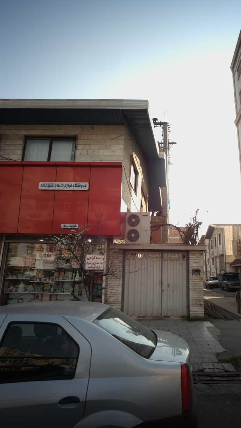 عکس فروشگاه لوازم خانگی و آشپزخانه کریستال پلاست در شهید بهشتی بابل