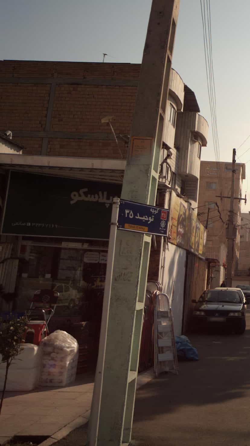 عکس پلاسکو در شهید بهشتی بابل