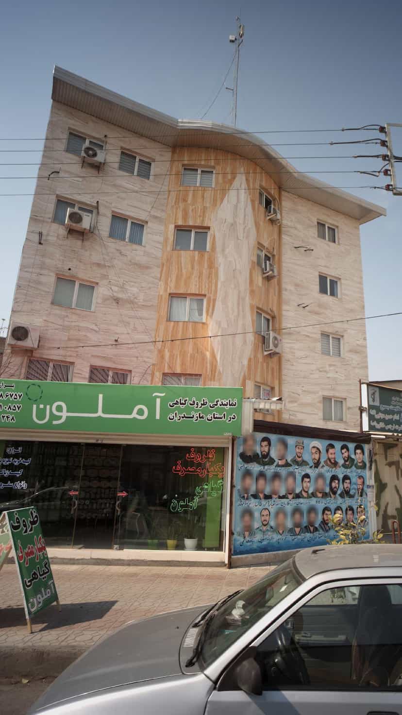 عکس نمایندگی ظروف گیاهی آملون در حکیم آباد بابل