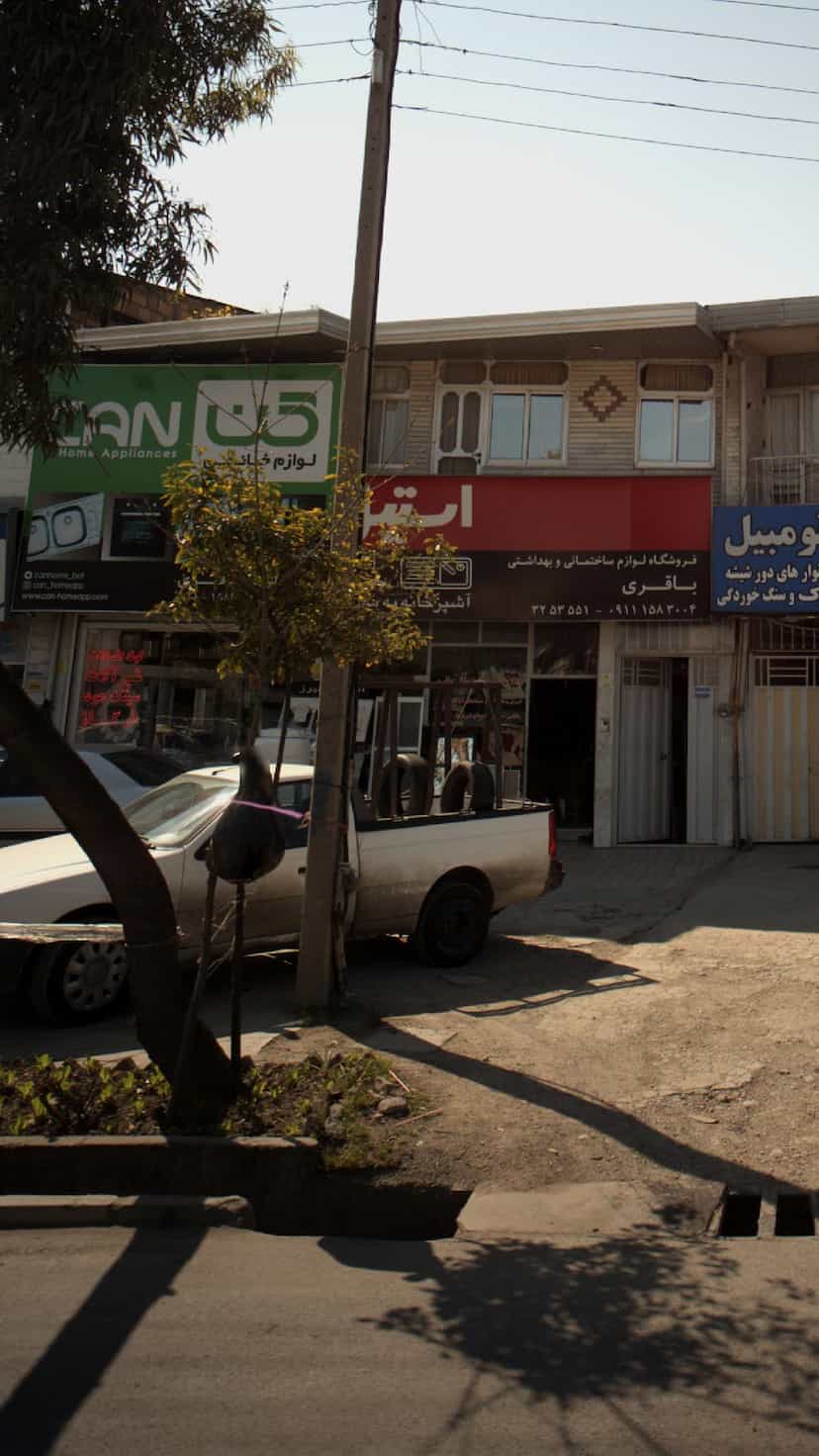 عکس فروشگاه لوازم خانگی در آیت الله دکتربهشتی ساری