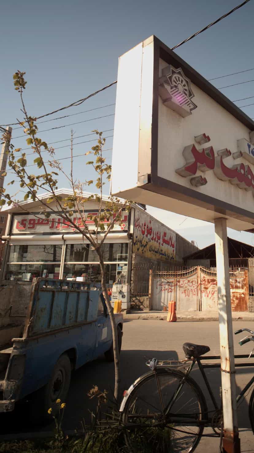 عکس پلاسکو پور رضوی کوی برق ساری