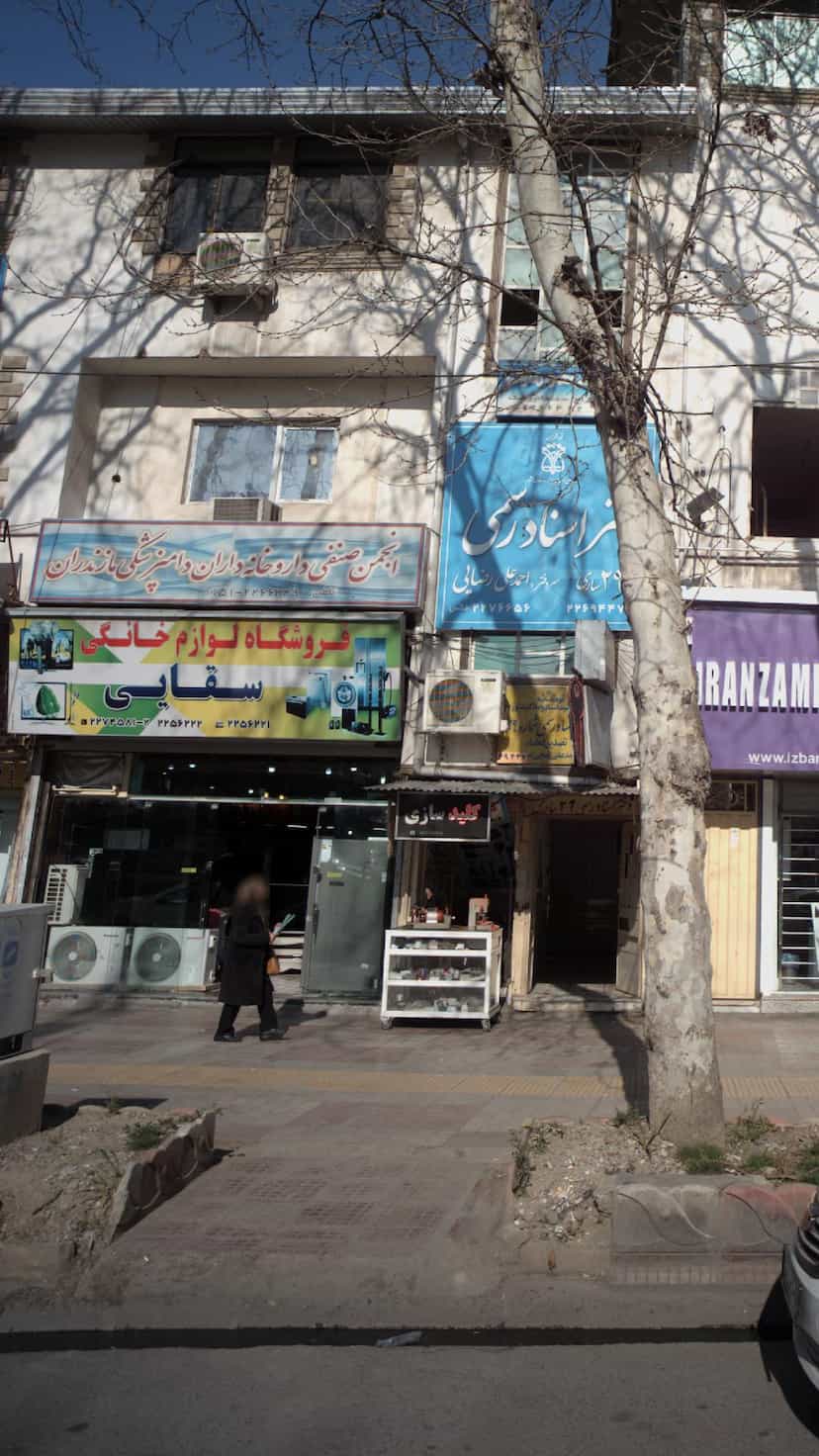 عکس فروشگاه لوازم خانگی سقایی در گل افشان ساری