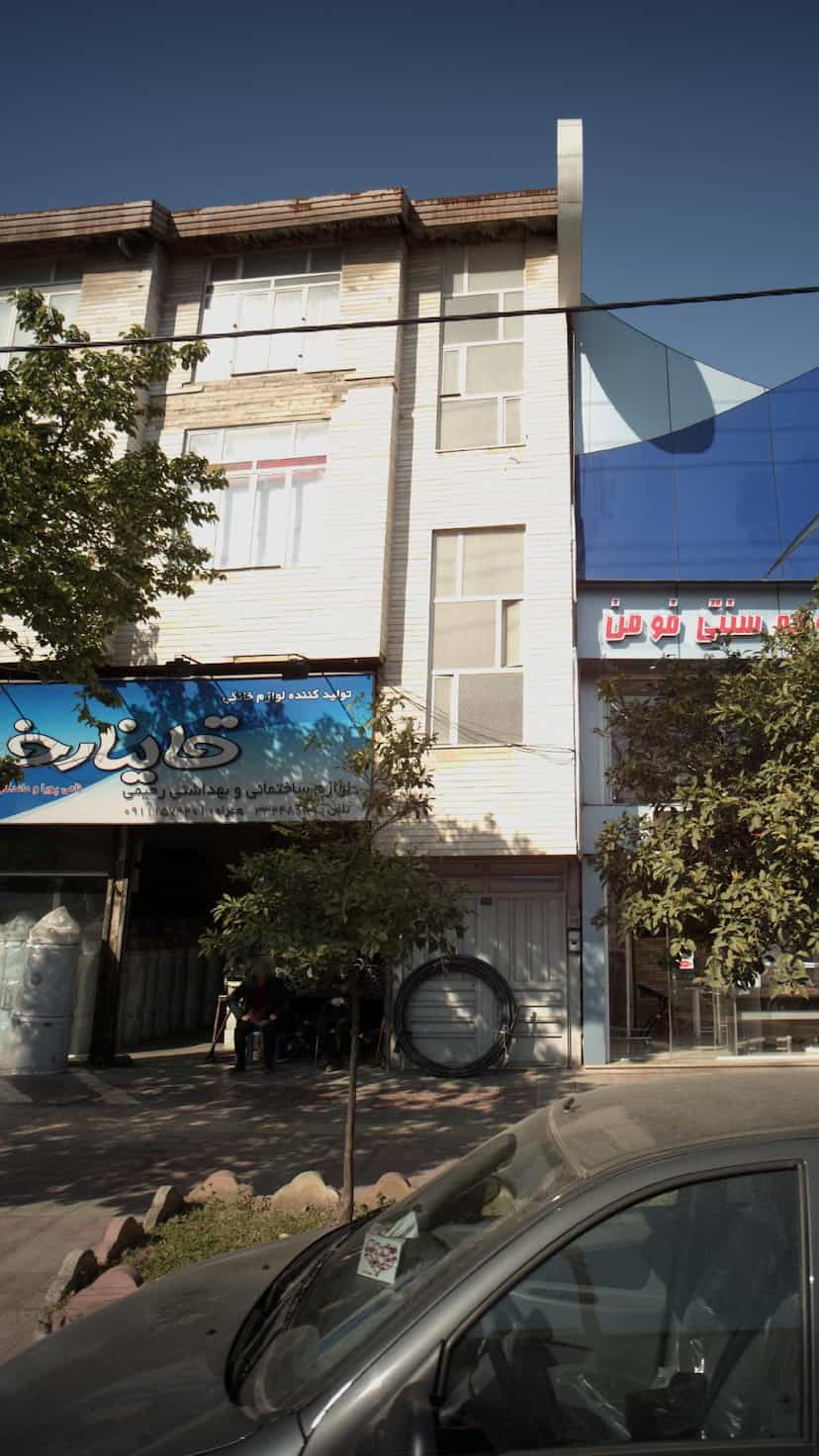 عکس لوازم ساختمانی بهداشتی رحیمی در ۸۶دستگاه ساری