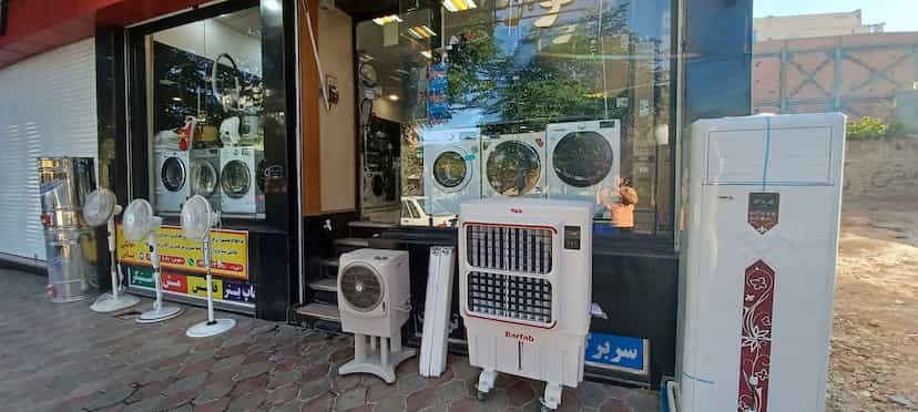 عکس لوازم خانگی یاس در فردوسی کرمان