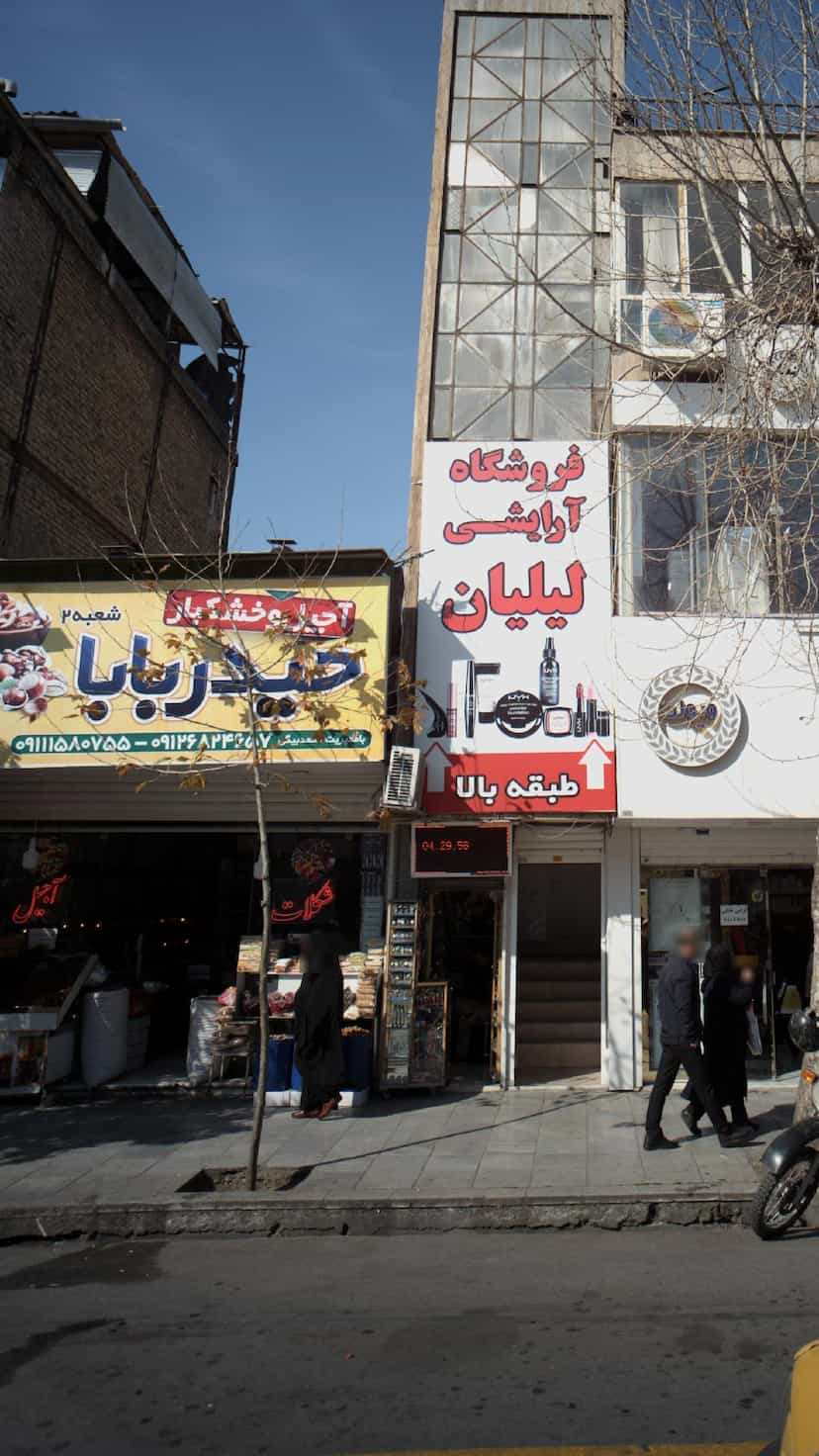 عکس آجیل و خشکبار حیدربابا در اصفهانی ساری