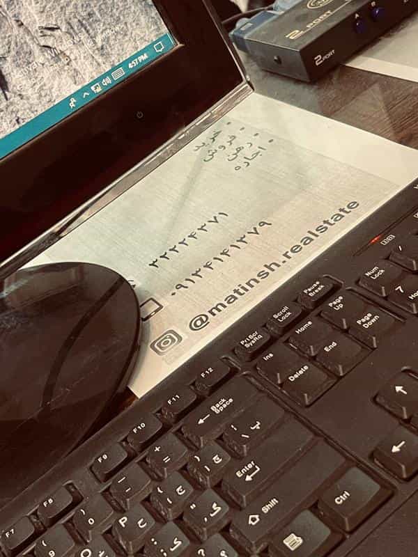 عکس املاک متین شمس شهاب کوچه ۳