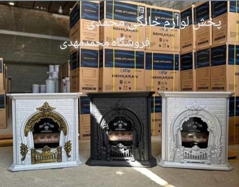 عکس پخش لوازم خانگی محمدی قدس