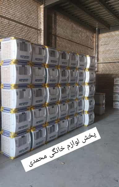 عکس پخش لوازم خانگی محمدی قدس