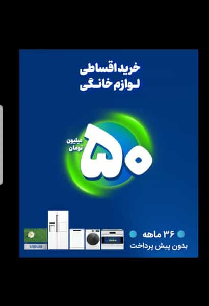 عکس نمایندگی اسنوا-دوو در فاز ۱ اندیشه شهریار