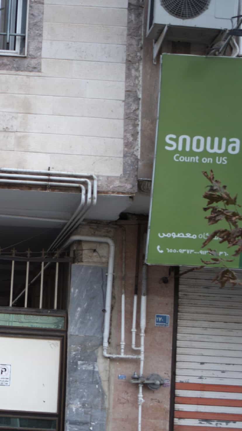 عکس نمایندگی اسنوا-دوو در فاز ۱ اندیشه شهریار