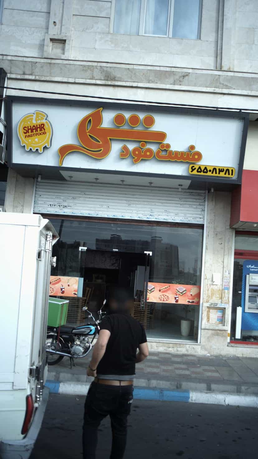 عکس نمایندگی اسنوا پاکشوما،دوو معصومی در فاز ۱ اندیشه شهریار