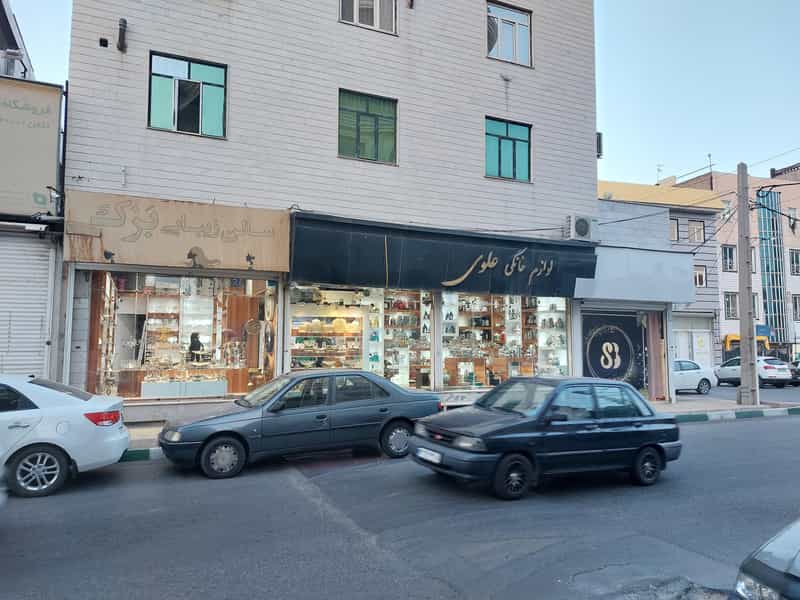 عکس لوازم خانگی علوی اسلام‌شهر