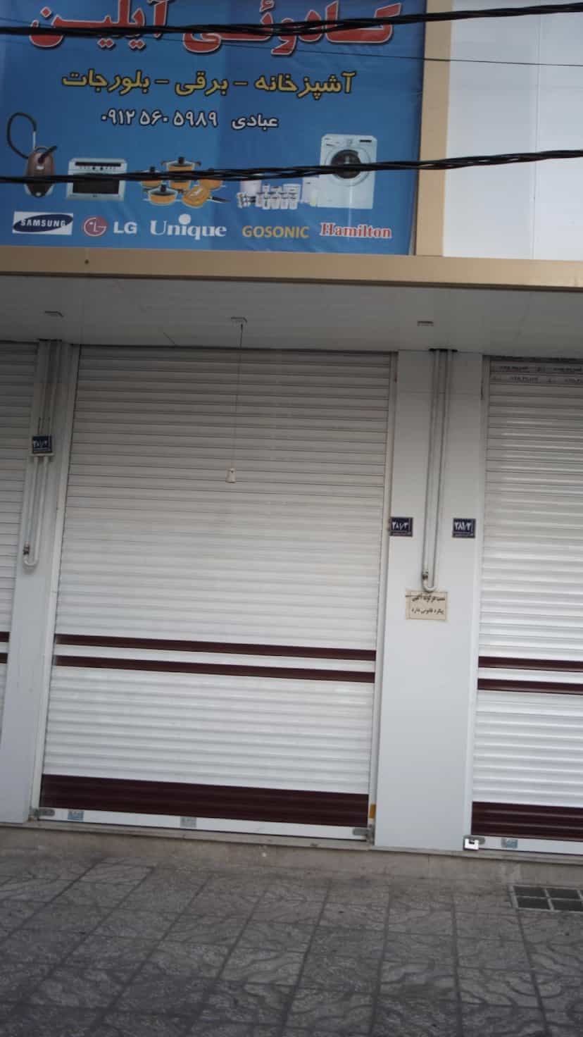 عکس کادویی آیلین در فاز ۱ اندیشه شهریار