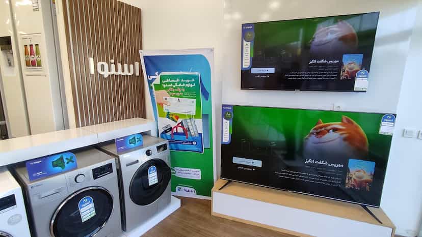 عکس فروشگاه اسنوا شعبه اسلامشهر کاشانی در مطهری اسلام‌شهر