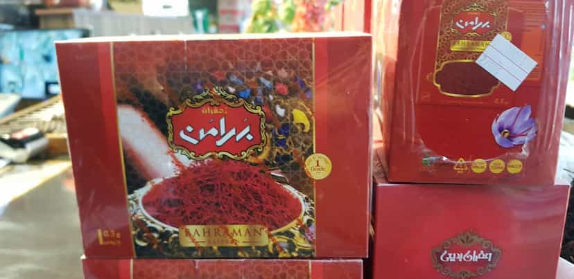 عکس خشکبارطلای سبز صفا در راسته کوچه تبریز