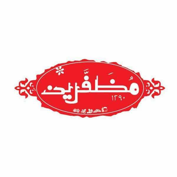 عکس خشکبار وعسل مظفرین در تربیت تبریز