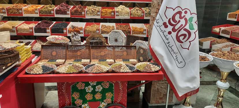 عکس آجيل و خشكبار عابدینی در خرمشاه یزد