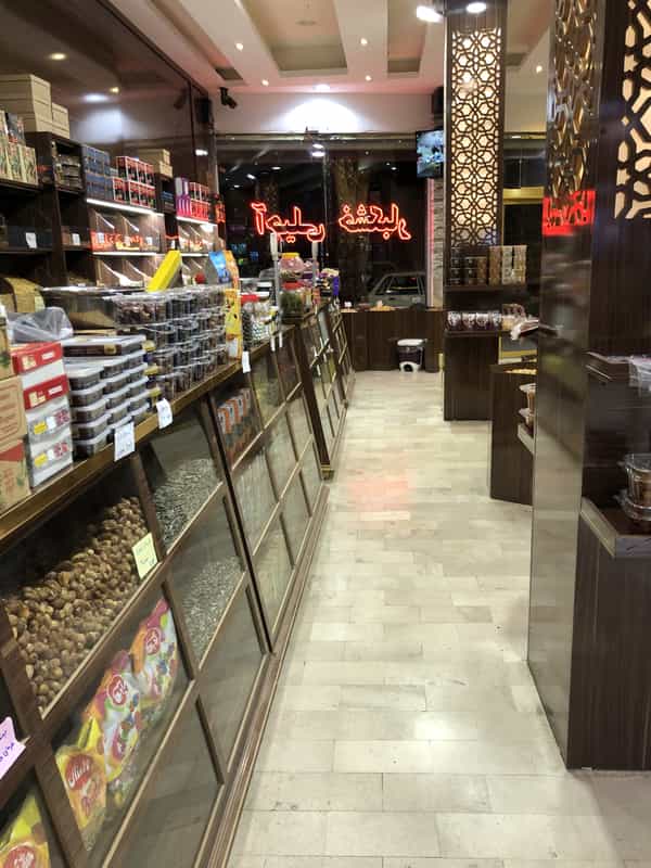 عکس آجیل سرای نزاکت در یوسف آباد تبریز