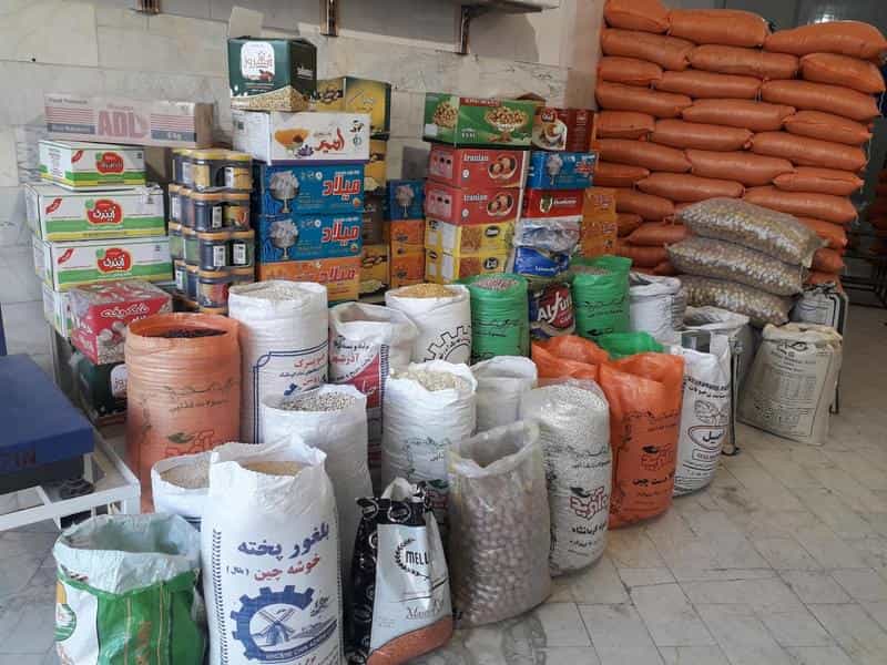 عکس بازرگانی به آفرید شعبه کرمانشاه در بازار کرمانشاه