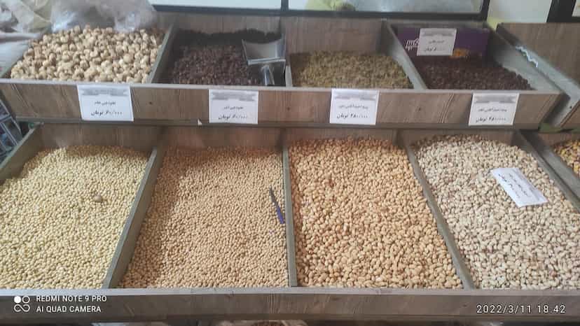 عکس خشکبار بیات شهرک الهیه زنجان