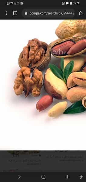 عکس آجیل و شکلات برتر در توحید قزوین