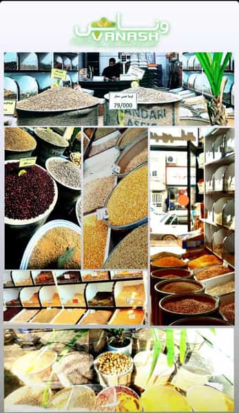عکس آجیل و خشکبار وناش در هادی آباد قزوین