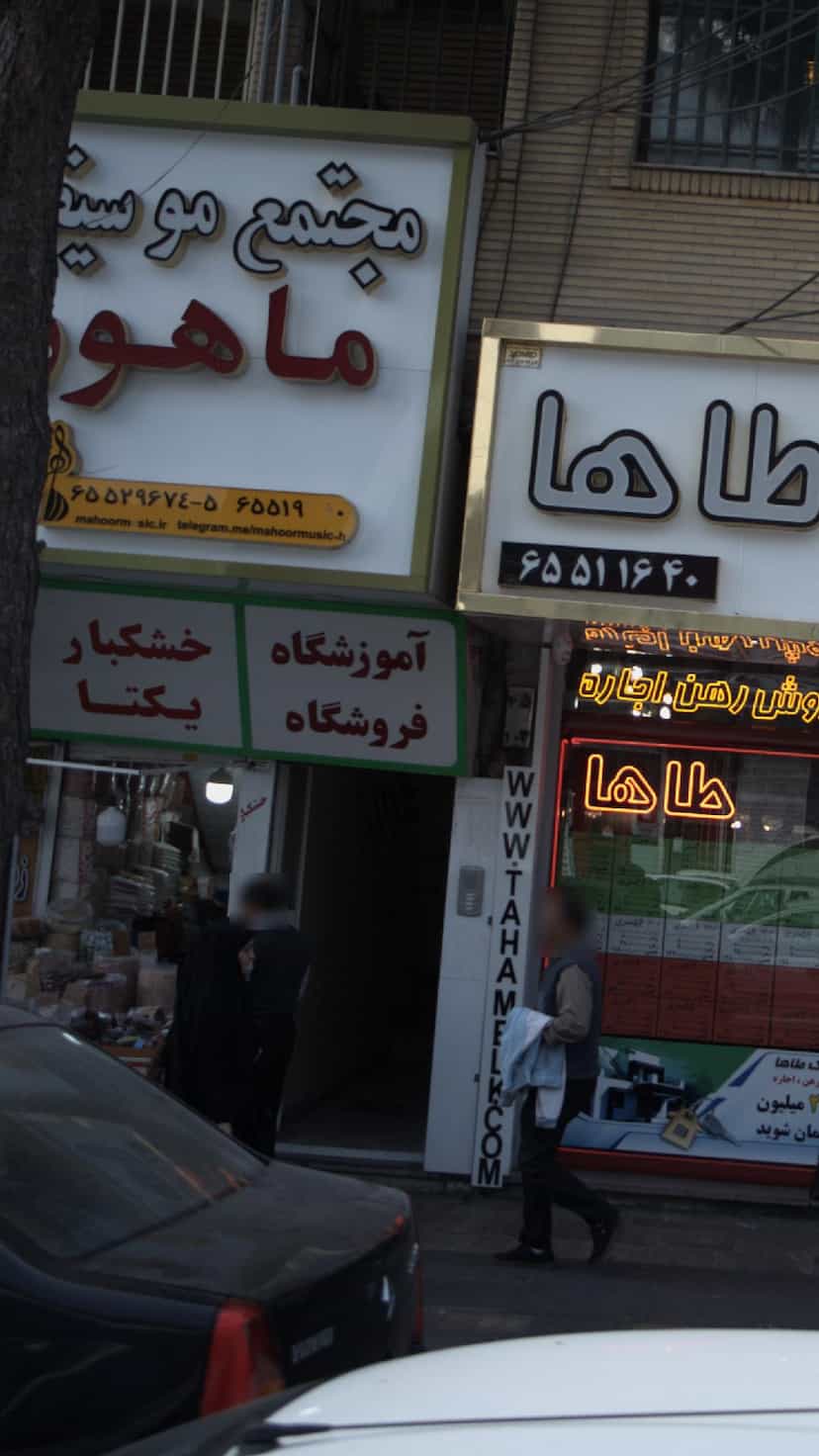 عکس خشکبار یکتا در فاز ۱ اندیشه شهریار