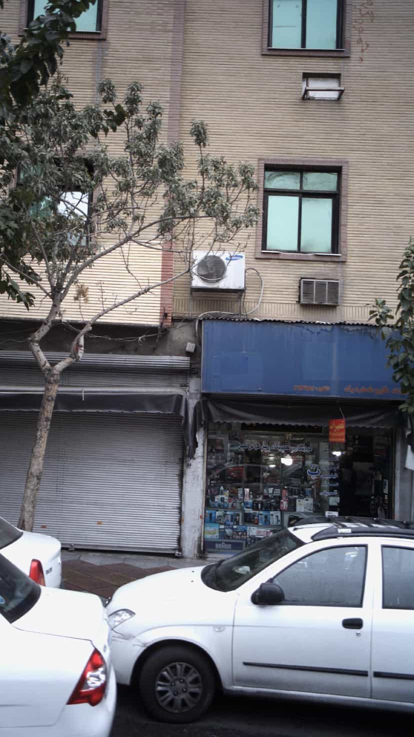 عکس فروشگاه و تعمیرگاه ریش تراش نگین در فردوسی 
