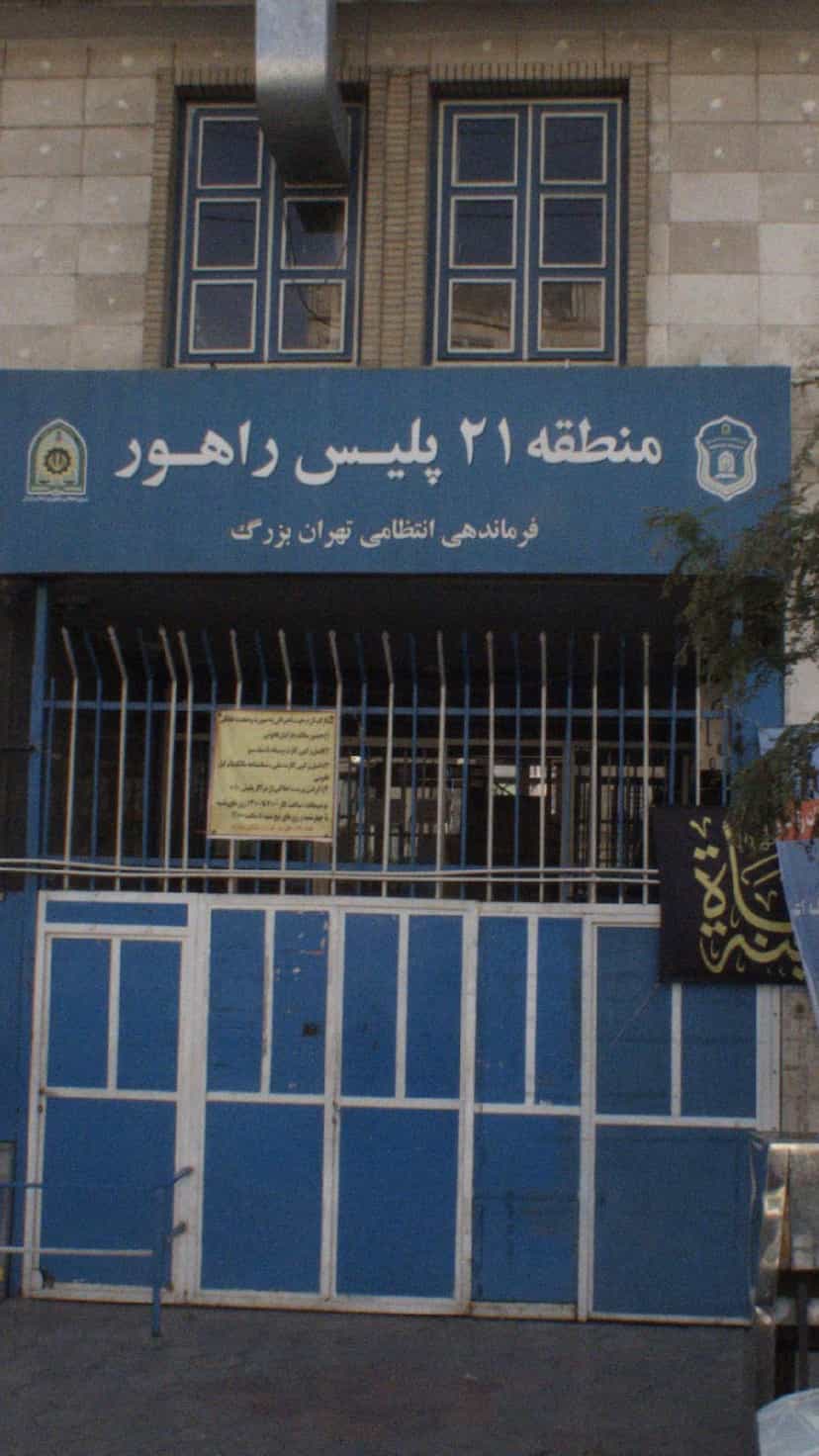 عکس منطقه 21 پلیس راهور فاتب شهرک دریا 
