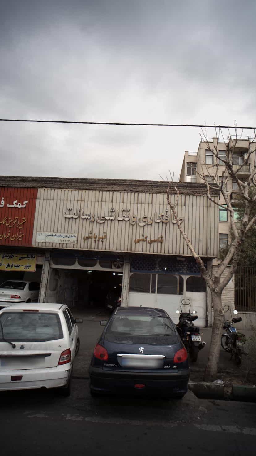 عکس صافکاری و نقاشی رسالت در نارمک 