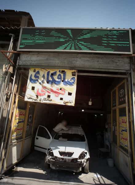 عکس صافکاری مهدی در افسریه جنوبی 