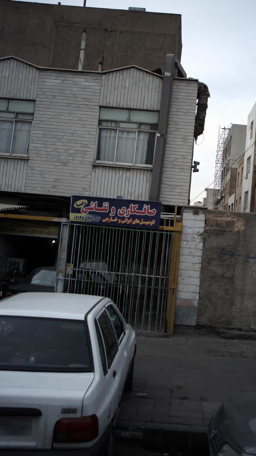 عکس صافکاری و نقاشی رضا در افسریه جنوبی 