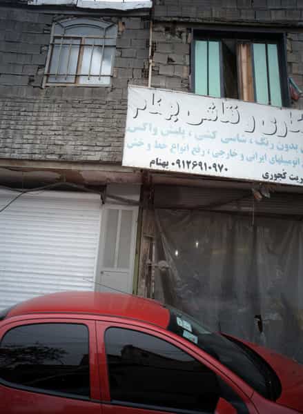 عکس صافکاری نقاشی بهنام در گلشن 