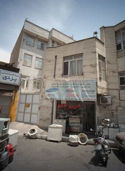 عکس تعمیرگاه لوازم خانگی آی ای جی در فیروزآبادی 