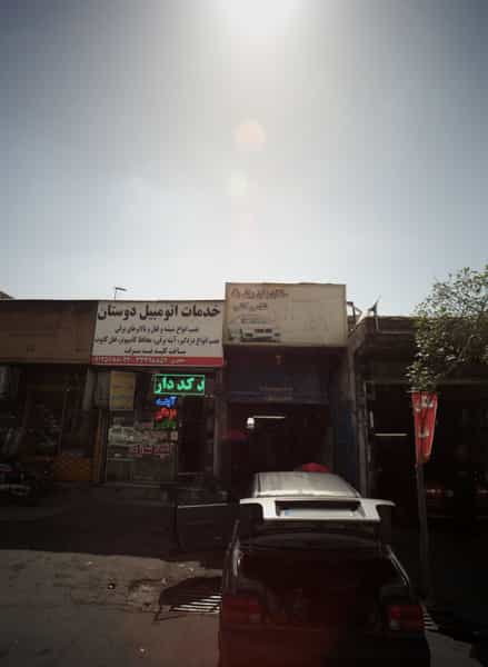 عکس صافکاری ماهان در مسعودیه 