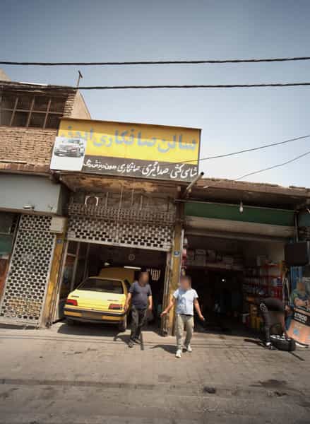 عکس سالن صافکاری ابوذر در مسعودیه 