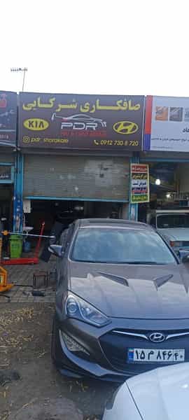 عکس صافکاری شرکایی در یافت آباد 